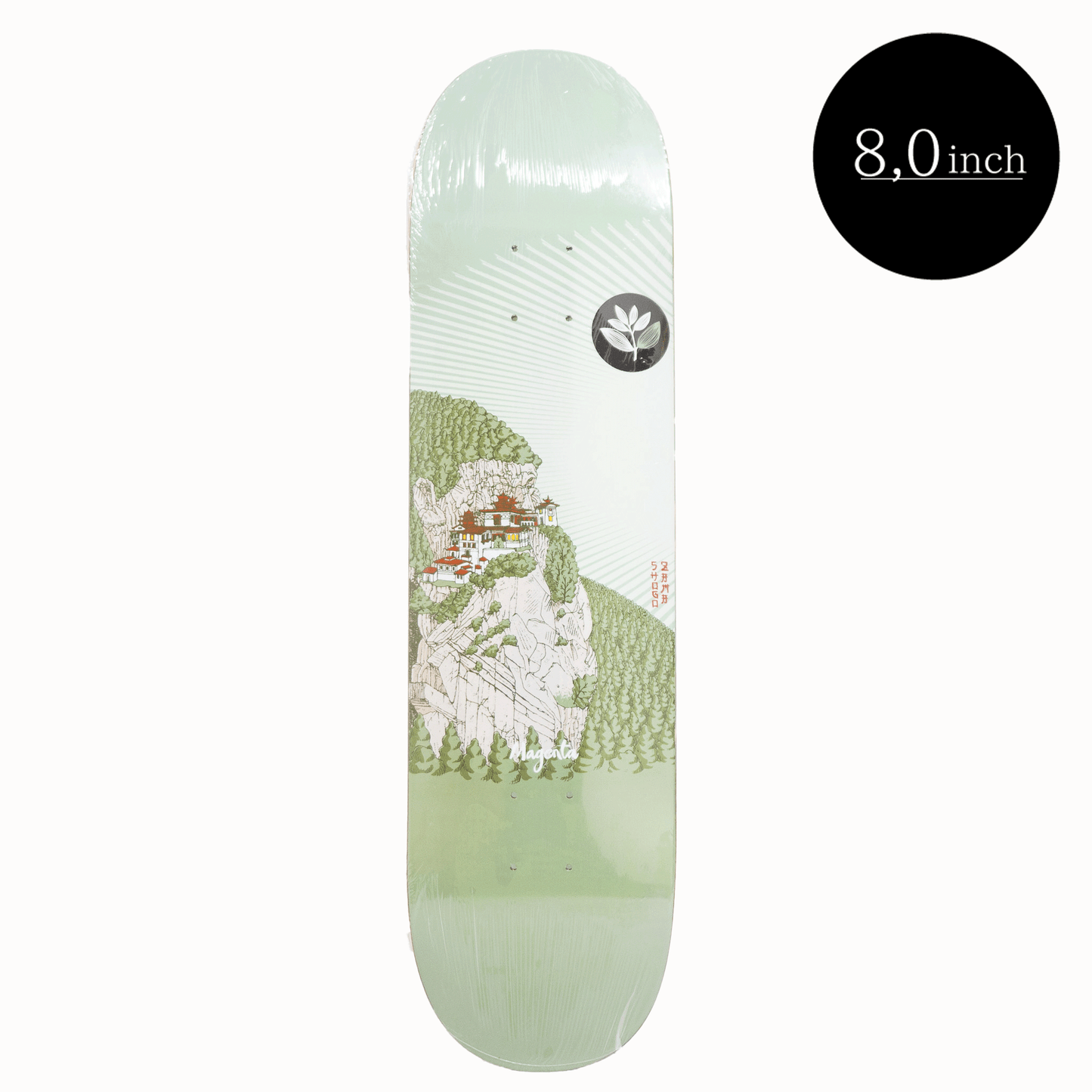 MAGENTA SKATEBOARDS(マゼンタ スケートボード)Shogo Zama DOJO 8.0inch