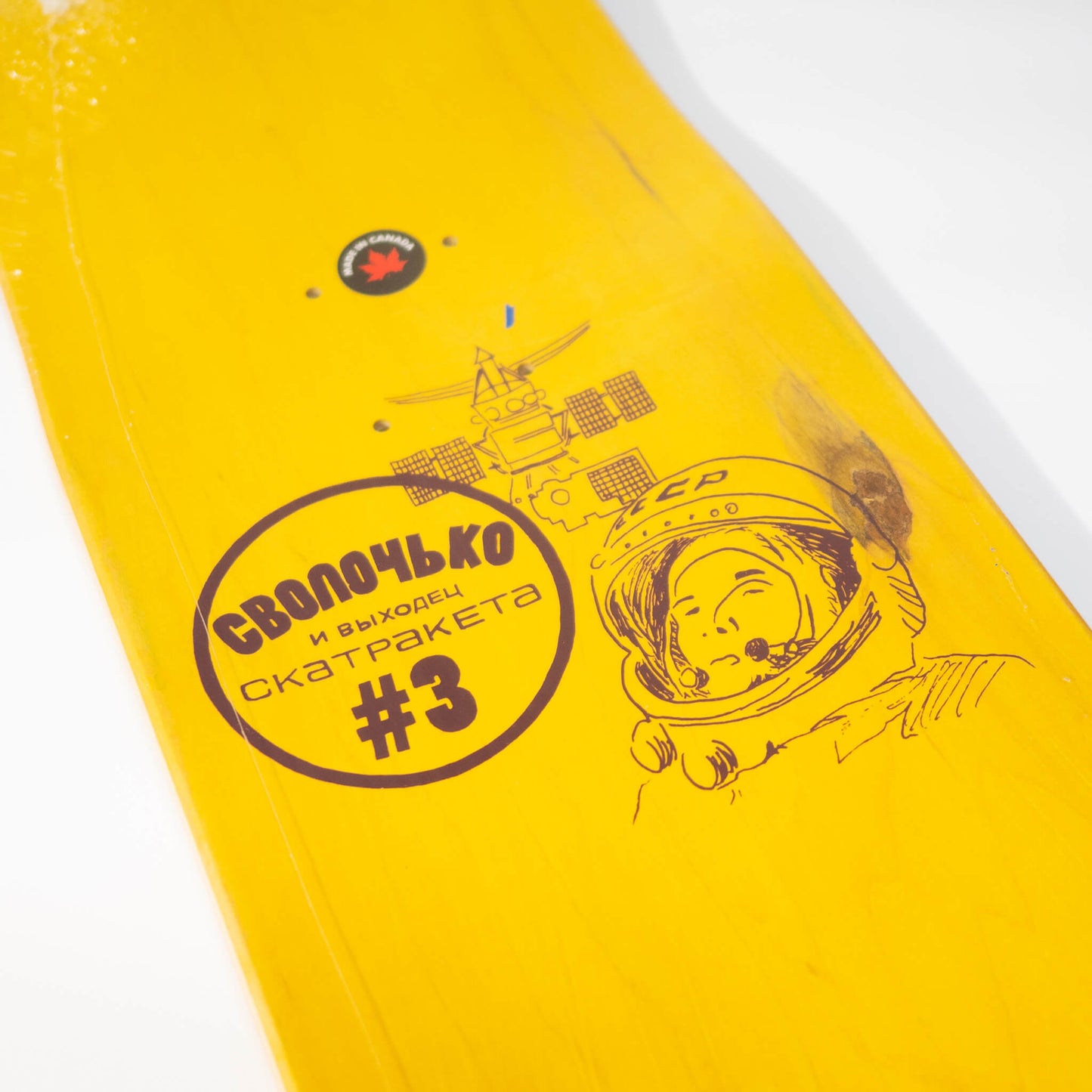 Scumco&Sons(スカムコ アンド サンズ)のデッキTeam Board Ukraine Rocket 8.25のアップ画像