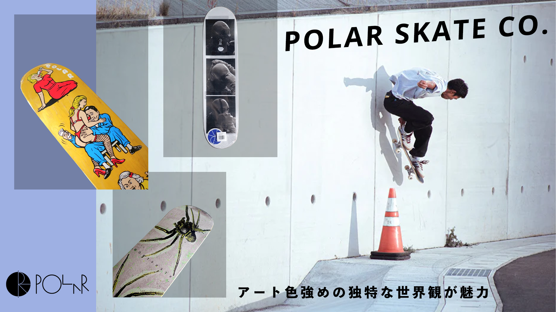 楽天市場】往復送料無料 1か月 レンタルレール STS Skate Tool