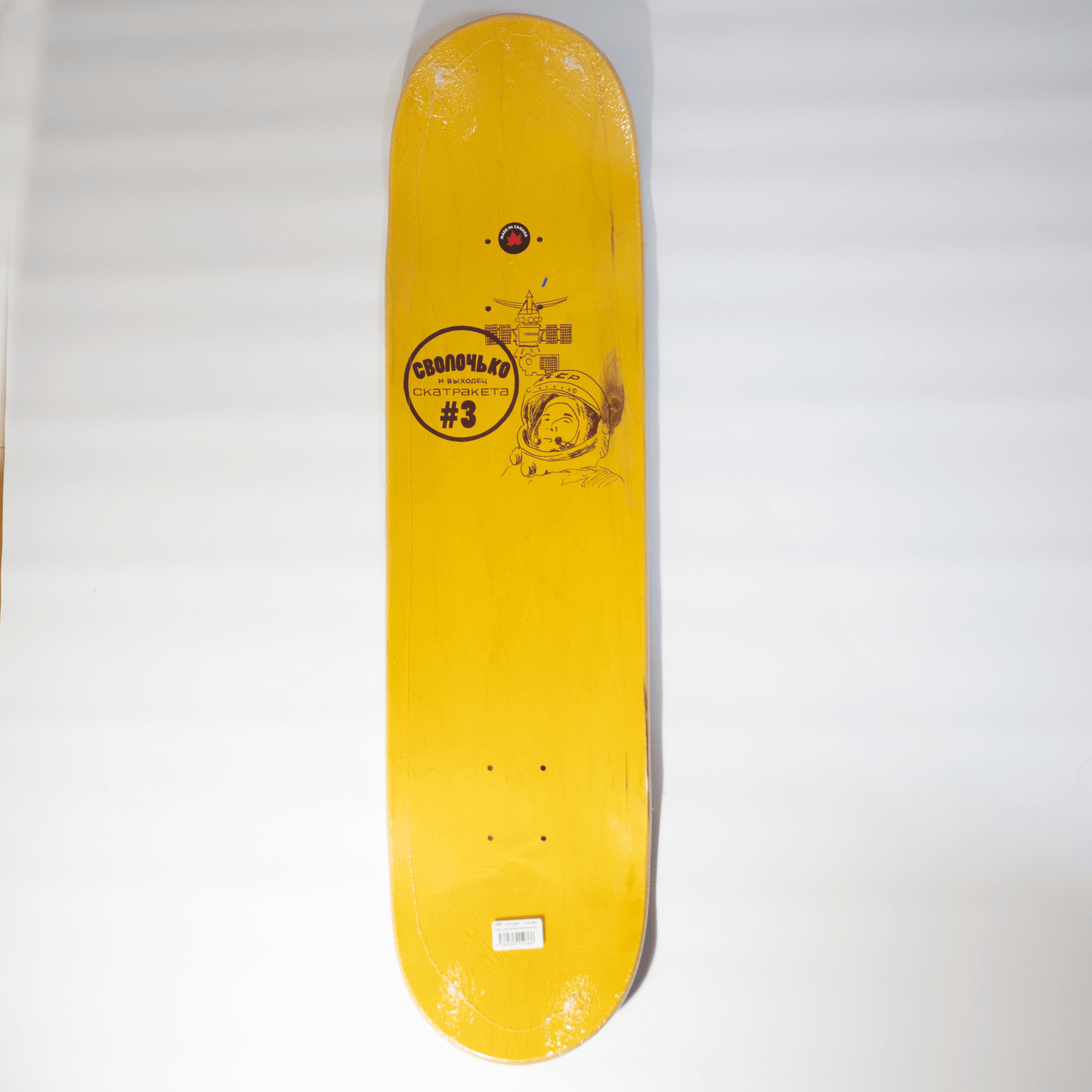 Scumco&Sons（スカムコ アンド サンズ）のデッキTeam Board Ukraine Rocket 8.25の表面