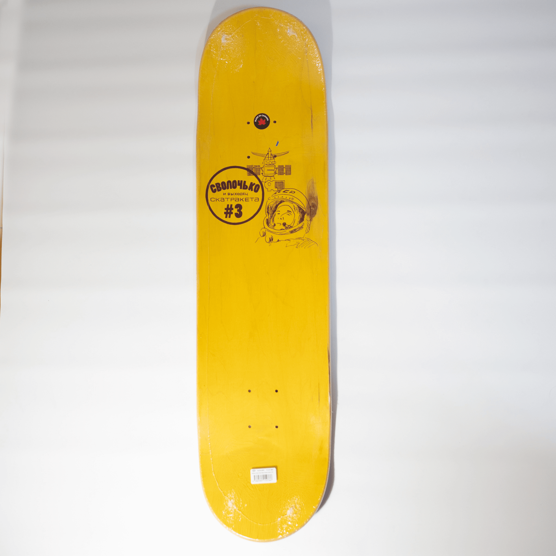 Scumco&Sons（スカムコ アンド サンズ）のデッキTeam Board Ukraine Rocket 8.25の表面